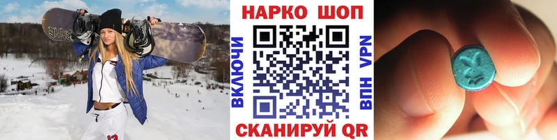 Все наркотики Ачхой-Мартан ГАШИШ  Канабис  СОЛЬ  Меф 