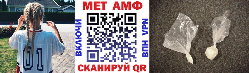 Amphetamine VHQ  Ачхой-Мартан 