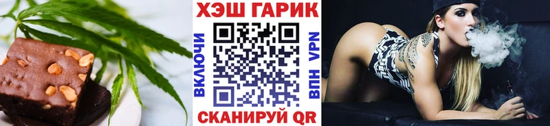 закладка  Ачхой-Мартан  Печенье с ТГК конопля 