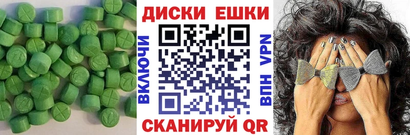 ЭКСТАЗИ 99%  Ачхой-Мартан 