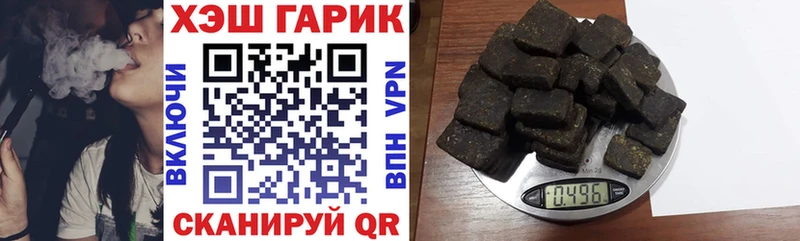 Гашиш хэш  Ачхой-Мартан 