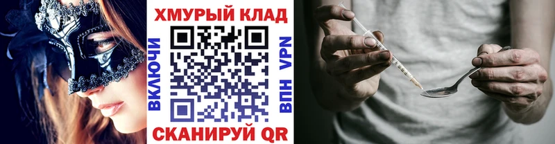 ГЕРОИН Афган  наркотики  Ачхой-Мартан 