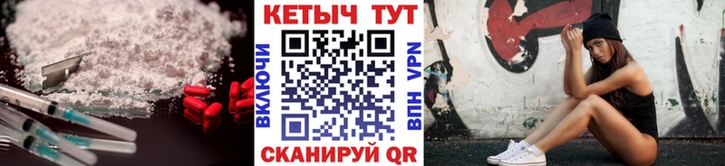 КЕТАМИН VHQ  как найти   Ачхой-Мартан 