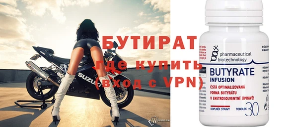 spice Абдулино
