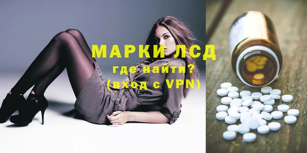 spice Абдулино