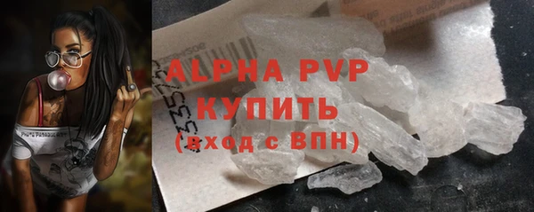 spice Абдулино