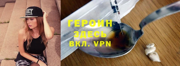 PSILOCYBIN Абинск