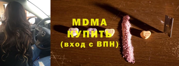 PSILOCYBIN Абинск