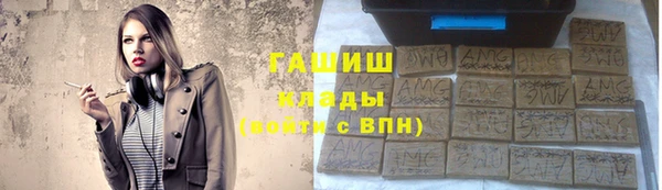 каннабис Абаза