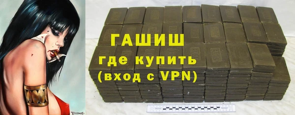 индика Навашино