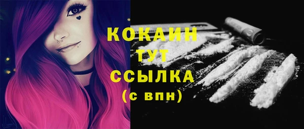 spice Абдулино