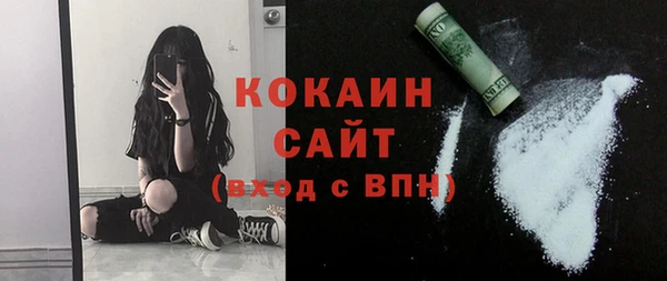 каннабис Абаза