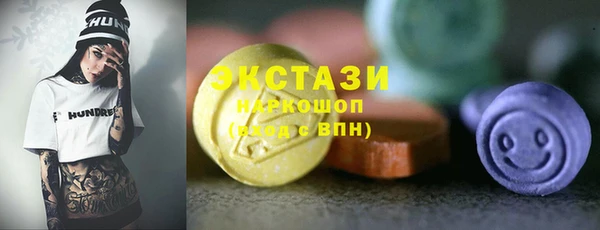 трава Алексин