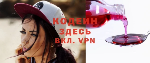 spice Абдулино