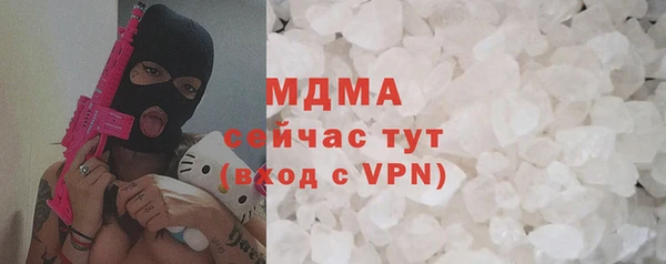 spice Абдулино