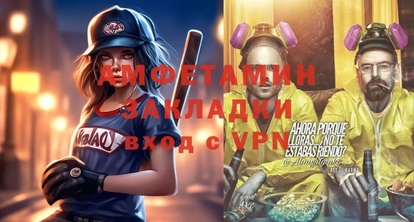 spice Абдулино