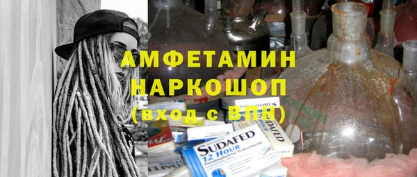 PSILOCYBIN Абинск