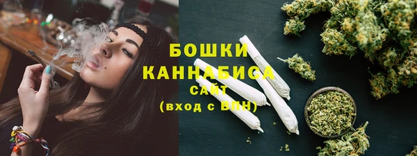spice Абдулино