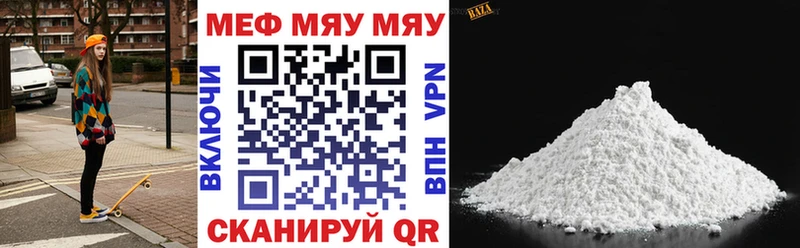 Меф кристаллы  кракен ссылки  Ачхой-Мартан  купить наркотики цена 