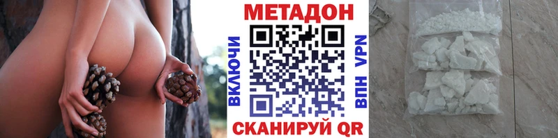 закладка Ачхой-Мартан Метадон белоснежный