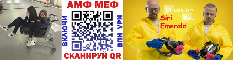 Первитин пудра  купить закладку  Ачхой-Мартан 