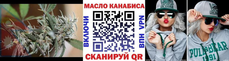 Дистиллят ТГК гашишное масло Ачхой-Мартан